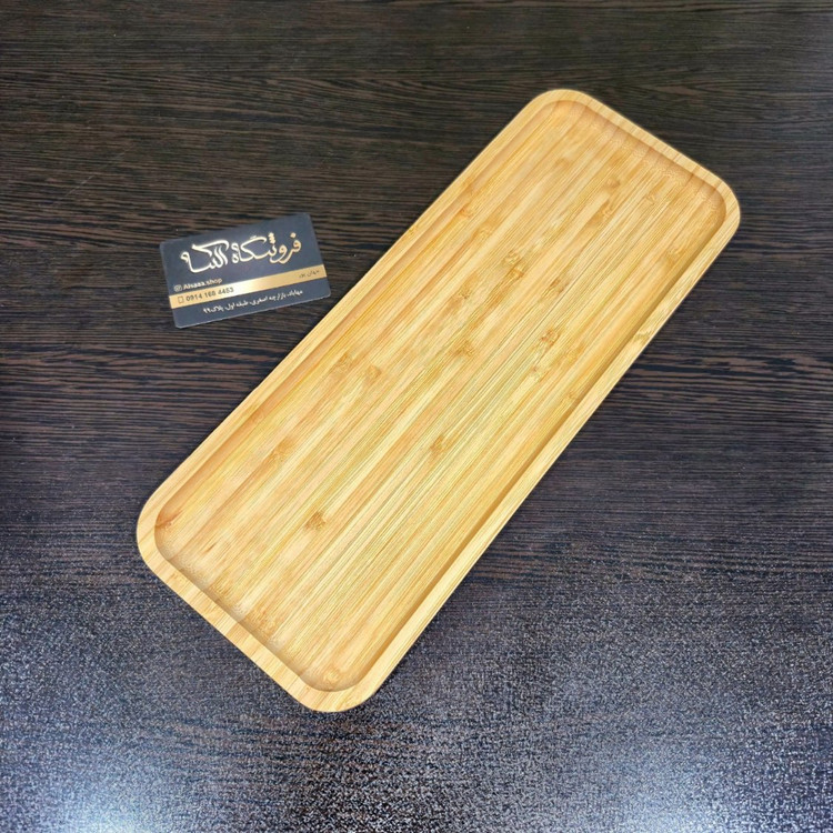 رولت خوری تمام بامبو مستطیلی → Rectangular All‑Bamboo Roulade/Serving Tray