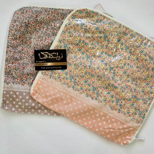 کیسه سبزی طرح گل دار ریز داخل پارچه بیرون نایلون دو طرح Small floral‑pattern vegetable bag, cloth-lined inside with nylon exterior, available in two designs.