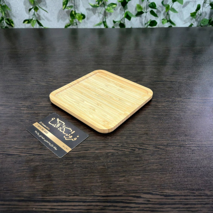 زیر روغن ریز بامبو مربعی - Square bamboo oil dispenser base