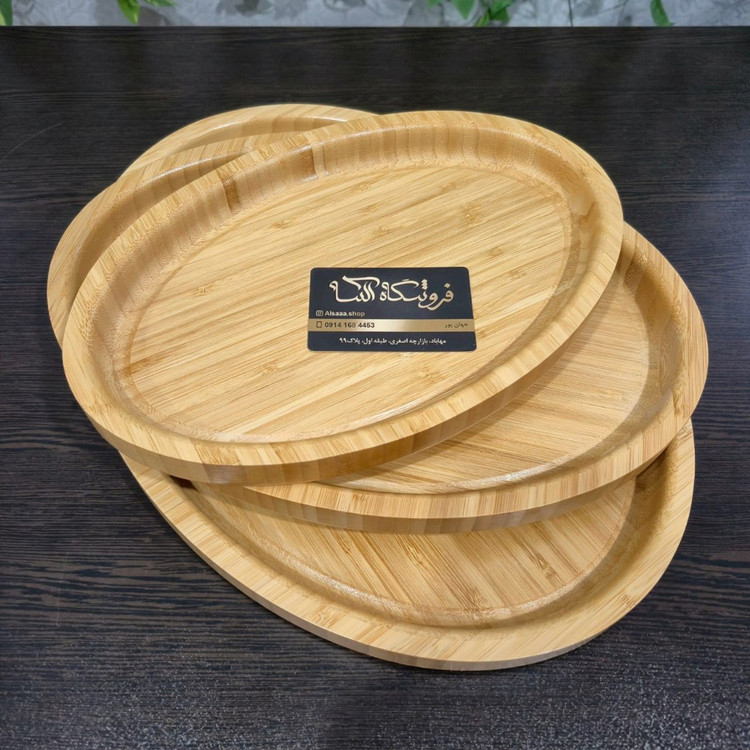 Set of 3, oval bamboo trays سینی بامبو بیضی ست سه عددی