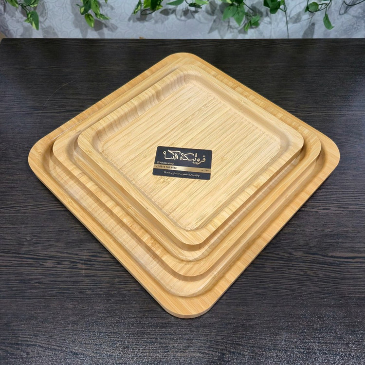 Set of 3, square bamboo trays سینی بامبو مربعی ست سه عددی