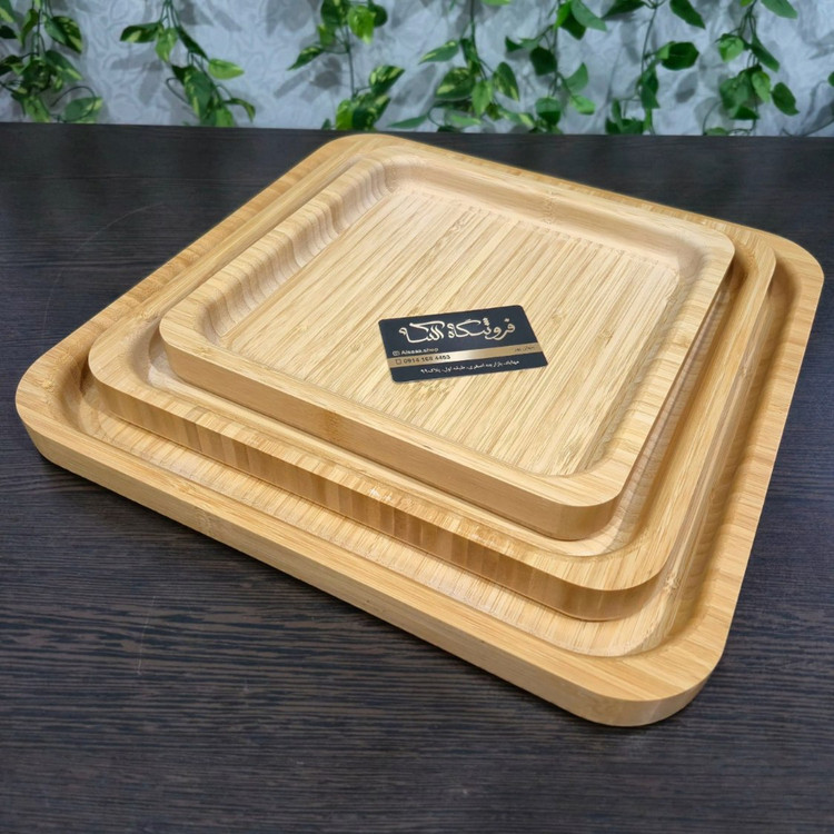 Set of 3, square bamboo trays سینی بامبو مربعی ست سه عددی