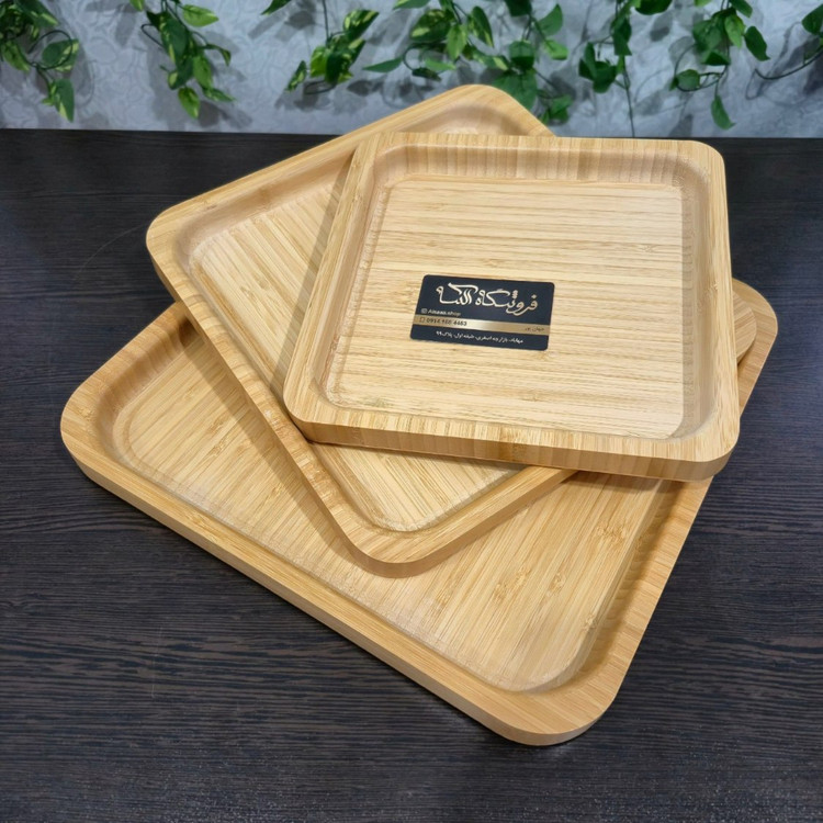 Set of 3, square bamboo trays سینی بامبو مربعی ست سه عددی