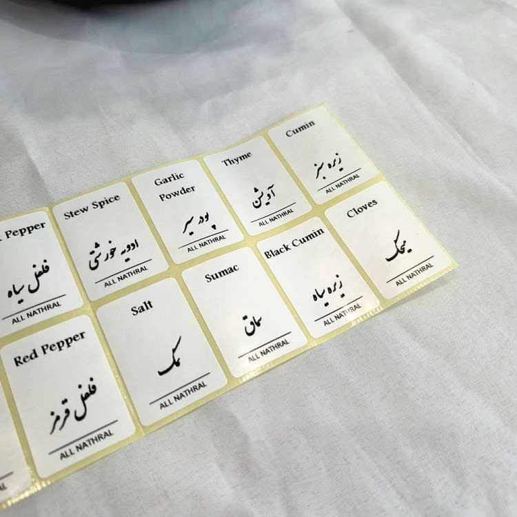 لیبل ادویه