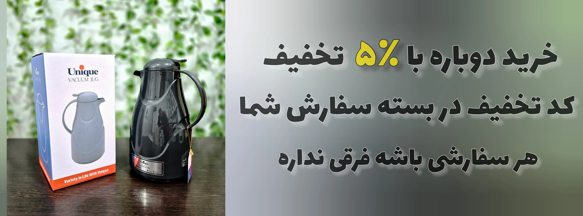 Buying from Alsa again comes with a discount